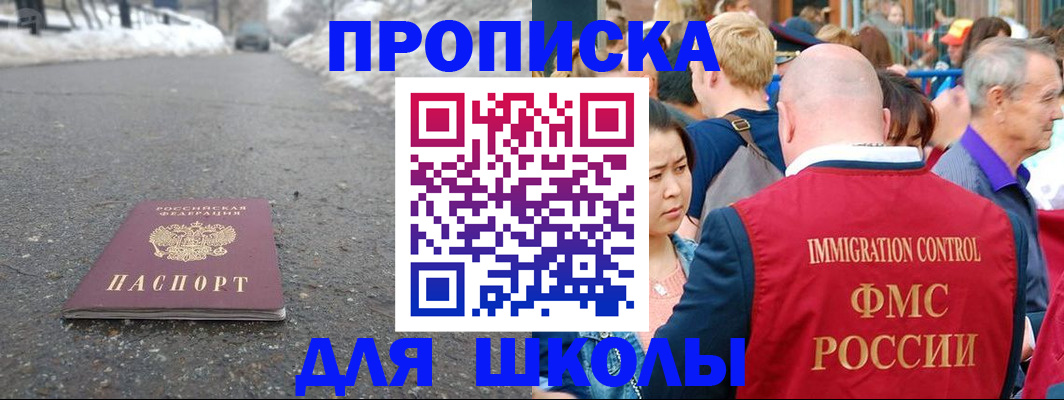 регистрация в Курганской области